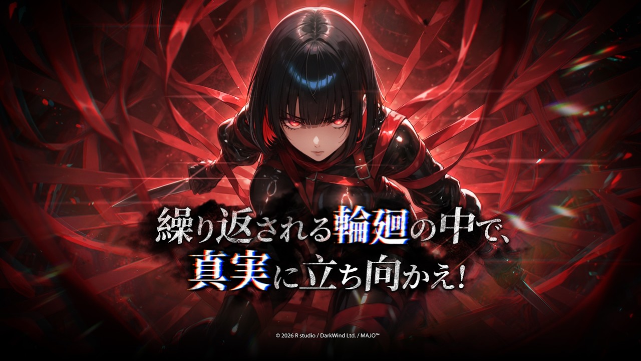 MAJO公式PVに登場する魔女のビジュアル