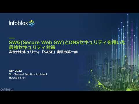 GuidePoint-セキュリティ