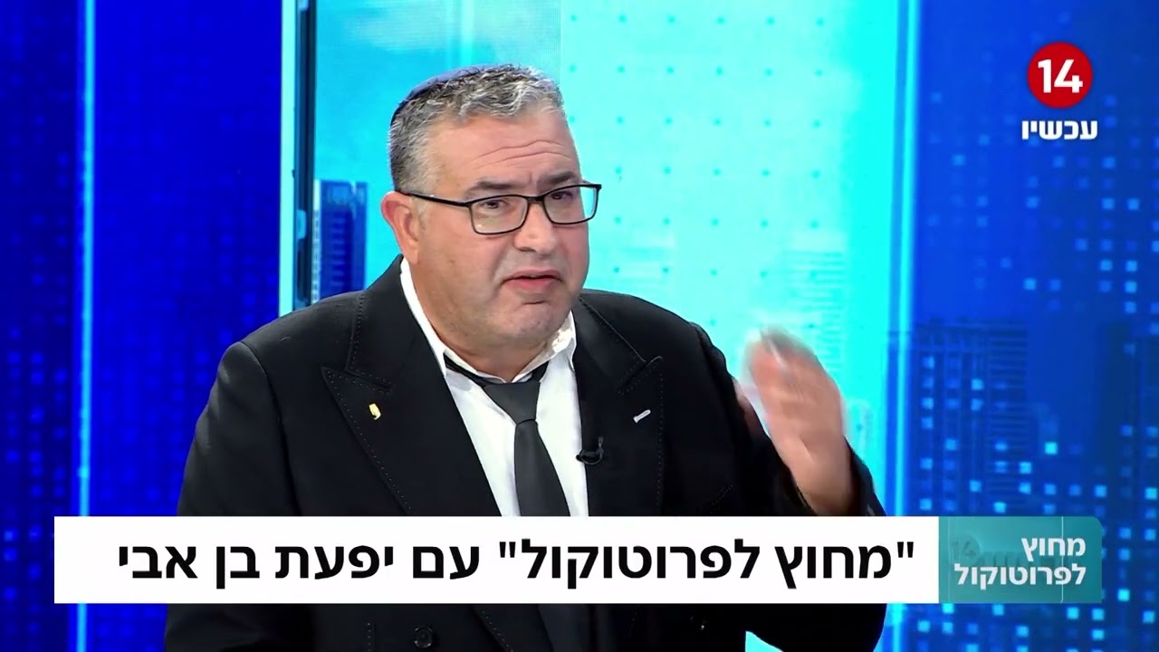 עו״ד לירון אלמוג מומחה לדיני משפחה מתראיין @עכשיו14-ד2נ