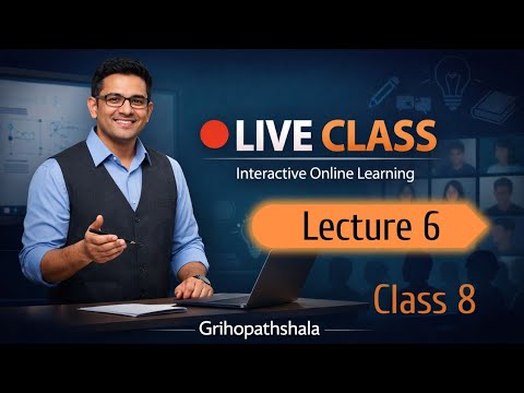 Lecture -6 - Class 8 ( 15-01-2026 )