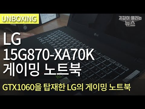 LG 15G870-XA70K