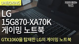 LG전자 15G870-XA70K (SSD 256GB)_동영상_이미지