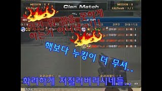 초반부터 쓰더니 비김 응..?