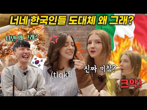 계엄 그 후 한국인들 반응과 결속력에 충격 먹은 이탈리아 외국인 반응