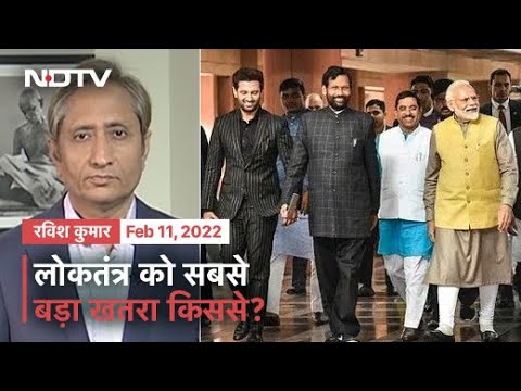 Prime Time With Ravish Kumar: Is Money Or Dynasty A Threat To Democracy?