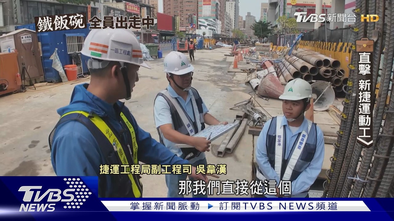 影音／公務員不香了！業界＂薪水翻倍＂ 北市缺公率22%冠全國