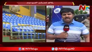 IPL 2019 Playoff: SRH Vs DC Match In Visakhapatnam || Live Updates || NTV