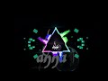 Oo Laal Dupttee Wali Tera Naam To Bata Tapori Mix Dj Pawan PN Dj Anmol Jbp DJ ANNA JBP