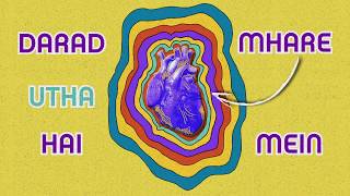 Aankh Micholi - Darad (Official Lyric Video)