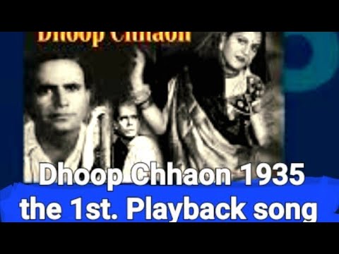 baba man ki aankhen khol..teri gathri me laga chor musafir_Dhoop Chhaon1935_ KC.Dey_RC.Boral_a tribu