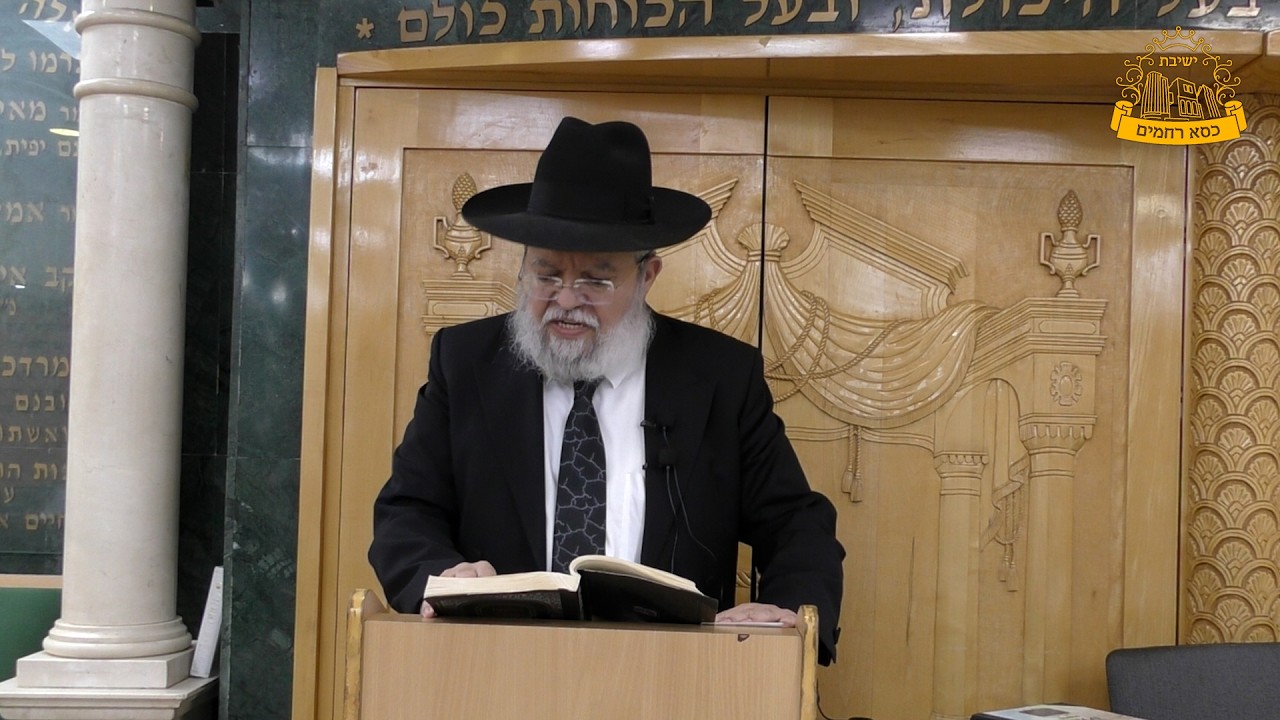 למה כסא רחמים חוזרים מוקדם אחרי בין הזמנים | הגאון הרב מצליח חי מאזוז שליט"א