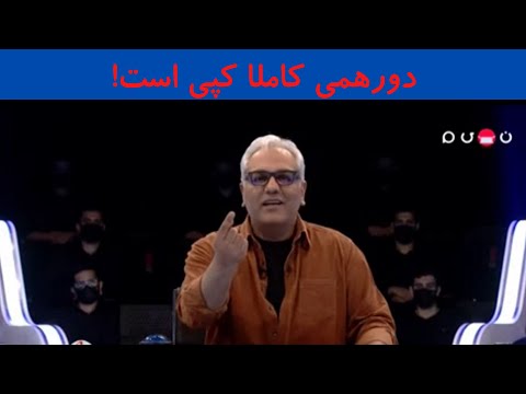 Dorehami 5 قسمت دوم دورهمی سری پنچ