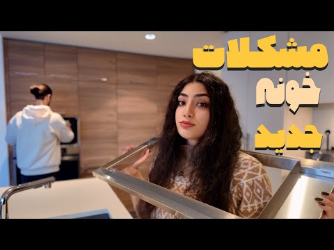 خونه جدیدمون چه شکلیه..؟!🏠🤔/ Home Tour Vlog