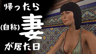 ＃02 ネトゲとギャンブルとついでに経営feat.見知らぬ妻【ゆっくり実況: Internet Cafe Simulator 2】