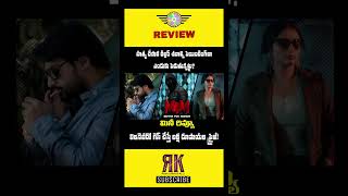 #m4mmoviereview #m4mtelugumoviereview #m4mmotiveformurdermoviereview #m4mreviewtelugutrailer #m4m