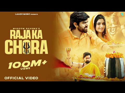 Raja Ka Chora - Masoom Sharma New Song | Bholenath Song | New Haryanvi Song 2025