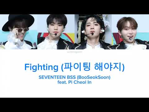 BSS feat. Pi Cheol In 'Fighting (파이팅 해야지)' Lyrics (가사/Romanized)
