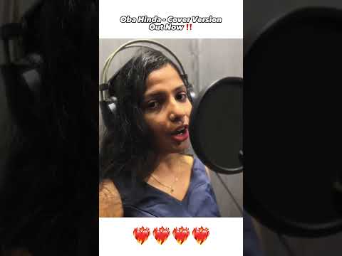 Oba Hinda (ඔබ හින්ද) - Cover Song
