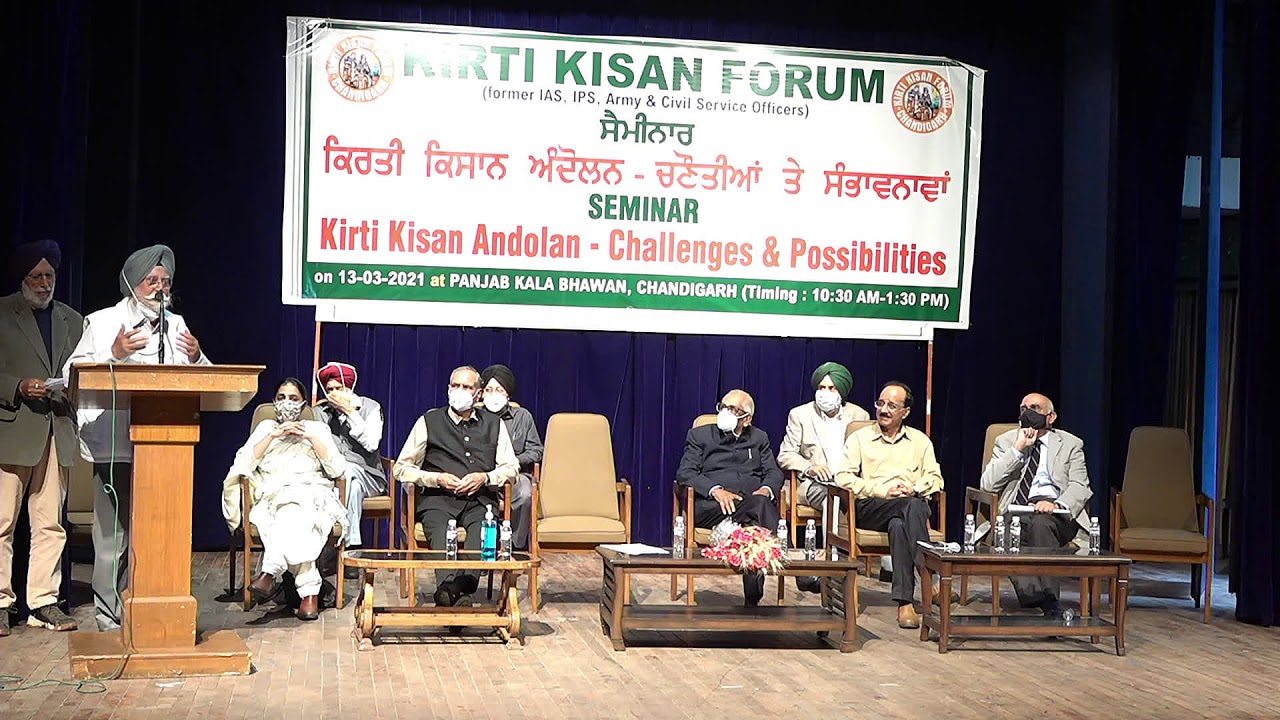 KIRTI KISAN FORUM MEETING-2021