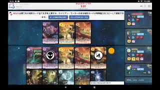 凶星のデストラップ実況　2を使って回避しながら戦う