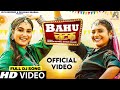 Bahu Chatak Official Video Shivani Kumari Renuka Panwar New Haryanvi Songs Haryanavi 2024