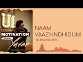 Naam Vazhndhidum Yuvan Shankar Raja Hiphop Tamizha Vai Raja Vai 2015 Motivation From Yuvan