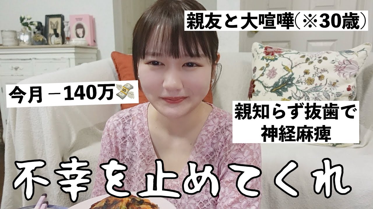 院試ですべての運を使い果たしました……