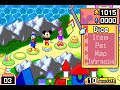 GBA 1167 Disney S Party