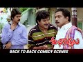 Subhakankshalu Movie Back To Back Comedy Scenes Telugu Movie Scenes Raasi Jagapathi Babu