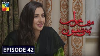 Episode 45