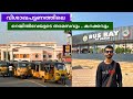 Visakhapatnam RK Beach & Railway Station Retiring Room | Vizag Malayalam
