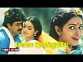 Solai Ilanguyile Azhaga Video Song Annanukku Jey Arjun Seetha Ilaiyaraaja Dolby Stereo
