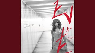 Zai Wo Ai Ni Zhi Qian