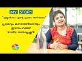 സരിതയുടെ വിശേഷങ്ങൾ Bhramanam Serial Actress Saritha Balakrishnan