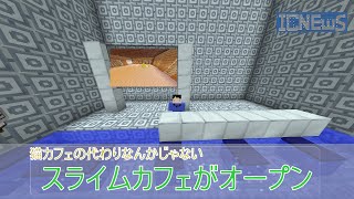【Minecraft】IC2Cとその他諸々を駆使して街を造る Part26.1【1.12.2】
