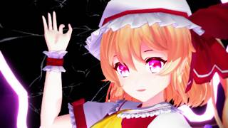 【東方MMD】ラビットホール/フランドール・スカーレット