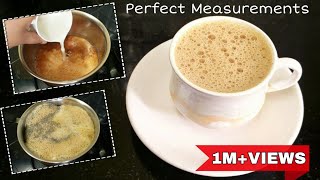 Milk Tea || How to make tea perfectly || Chai tea recipe ||  Authentic chai recipe