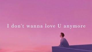 LANY ~ I Don&#39;t Wanna Love You Anymore (Lyrics)