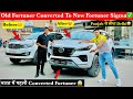 Old Fortuner Converted To New Fortuner Sigma Type 1 Fortuner Converted To Legender Fortuner 2023