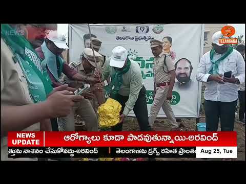 Mega Plantation Drive Held Across Suryapet, Collector Tejas Nandalal Pawar Participates