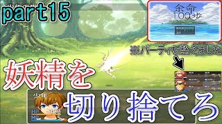 100歩歩いたら死ぬゲーム(part15)【余命100歩】