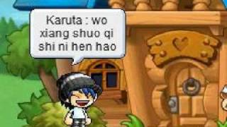 Maple - Fish Leong梁静茹 - 暖暖