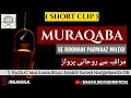 MURAQABA Me Gande Khayalat Aur Roohani Parwaz SHORT CLIP Hazrat Maulana Bilal Sahab Naqshbandi DB
