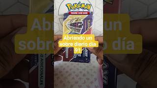 Abriendo un sobre diario 91/365 #abriendosobres #unboxingpokemon #tarjetaspokemon #pokemontcg