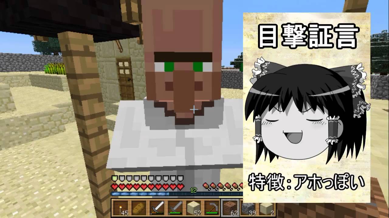 【ゆっくり実況】縛りが増えてくMinecraft　その３