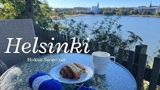 🐾休憩おやつはシナモンロール🇫🇮🐾 秋晴れのトーロ湾で撮り逃したものは⁉︎【vol.148ヘルシンキ/ フィンランド】
