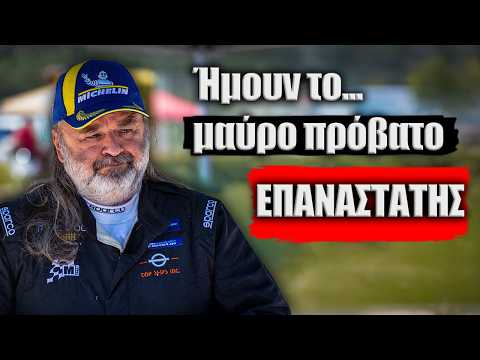 Μάριος Ηλιόπουλος για ΑΕΚ, αγώνες, πόλεμο ακόμα και για τις χορευτικές του ικανότητες