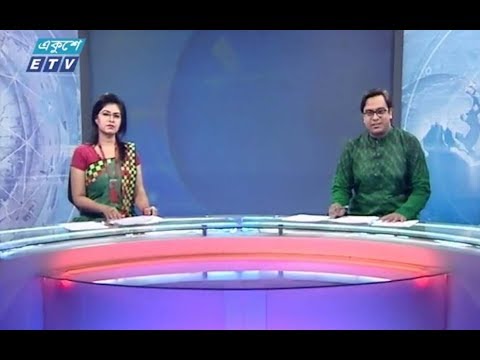 রাত ১১টার সংবাদ || ২৬ মার্চ ২০১৯