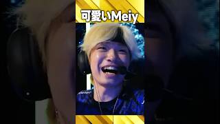 可愛すぎるMeiyに圧倒されるモンキー【VALORANT】