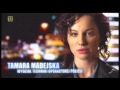 Polsat Reklamy I Zapowiedzi Z 4 Marca 2013 R Cz 3